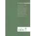 کتاب هنری کیسینجر اروپایی
