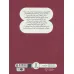 کتاب آبی بسازیم آبستان (دستورالعمل گیج بازی 2)،(گلاسه) کتاب آبی بسازیم آبستان (دستورالعمل گیج بازی 2)،(گلاسه)