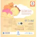 کتاب ترانه های نوازشی کودک (نی نی چقدر ملوسه مامان اونو می بوسه) کتاب ترانه های نوازشی کودک (نی نی چقدر ملوسه مامان اونو می بوسه)