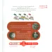 کتاب ماجراهای موش کوچولو 4 (موش کوچولو دندان پزشک می شود)،(گلاسه) کتاب ماجراهای موش کوچولو 4 (موش کوچولو دندان پزشک می شود)،(گلاسه)