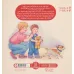 کتاب بدن تو مال خودته! (گلاسه) کتاب بدن تو مال خودته! (گلاسه)