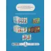کتاب چسباندن جورچین ها 2 (کتاب کار کومن) کتاب چسباندن جورچین ها 2 (کتاب کار کومن)