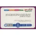 کتاب بسته بازی فکری حافظه با دایناسورها (آشنایی با دایناسورها)،(40 عدد کارت)،(باجعبه)