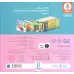 کتاب کیک نی نی کجایی؟! (دالی بازی)