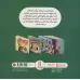 کتاب فقط،مامانم رو می خوام! (شازده فرفره)،(گلاسه)