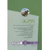 کتاب کی؟چی؟کجا؟ 4 (عصر دایناسورها)