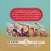 کتاب این گربه فقط مال منه! (گلاسه)