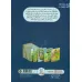 کتاب فرانکلین درخت می کارد (گلاسه)