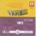کتاب دالی بازی (زدن بی زدن)