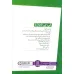کتاب کی؟چی؟کجا؟10 (گاندی) کتاب کی؟چی؟کجا؟10 (گاندی)