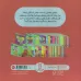 کتاب نینجا با همه ارتباط برقرار می کند (فوت و فن زندگی)،(گلاسه) کتاب نینجا با همه ارتباط برقرار می کند (فوت و فن زندگی)،(گلاسه)