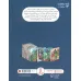 کتاب فرانکلین کمک می کند (گلاسه)