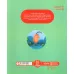 کتاب تیغ تیغو (گلاسه) کتاب تیغ تیغو (گلاسه)