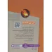 کتاب کی؟چی؟کجا؟22 (المپیک تابستانی) کتاب کی؟چی؟کجا؟22 (المپیک تابستانی)