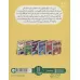 کتاب سه سوتی ها و مسابقه ی خل خلی (کمیک استریپ) کتاب سه سوتی ها و مسابقه ی خل خلی (کمیک استریپ)