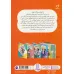 کتاب آتشپاره ها تصمیم می گیرند بد شوند (آیوی و بین) کتاب آتشپاره ها تصمیم می گیرند بد شوند (آیوی و بین)