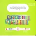 کتاب نینجا و مثلث سلامتی (فوت و فن زندگی)،(گلاسه) کتاب نینجا و مثلث سلامتی (فوت و فن زندگی)،(گلاسه)