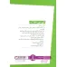کتاب کی؟چی؟کجا؟32 (جادوگر شهر از)