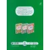 کتاب یک عالمه تصویر شگفت انگیز 3 (بگرد و پیدا کن)