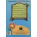 کتاب نقطه به نقطه تا الفبا (مهارت نوشتن)،(کتاب های انتخاب آسان) کتاب نقطه به نقطه تا الفبا (مهارت نوشتن)،(کتاب های انتخاب آسان)
