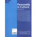 کتاب شخصیت در فرهنگ (با خطوطی از چهره فرهنگ ایران)