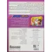 کتاب آفرینش جهان هستی (قصه های قرآنی،همراه با نقاشی 1) کتاب آفرینش جهان هستی (قصه های قرآنی،همراه با نقاشی 1)