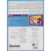 کتاب حضرت ایوب (ع) (قصه های قرآنی،همراه با نقاشی 7) کتاب حضرت ایوب (ع) (قصه های قرآنی،همراه با نقاشی 7)