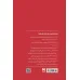 کتاب تکنیک های تقویت حافظه (براساس روش تصویرسازی ذهنی،آموزش روش علمی مطالعه pq6r)