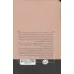 کتاب اسرار ذهن میلیونر (کتاب های حوزه ی موفقیت 37) کتاب اسرار ذهن میلیونر (کتاب های حوزه ی موفقیت 37)