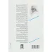 کتاب طرب نامه کاینات 5 (خراب خواب تو می روم) کتاب طرب نامه کاینات 5 (خراب خواب تو می روم)