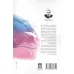 کتاب میترا هستم