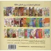 کتاب آموزش قدم قدم نقاشی 7 (برای کودکان پیش دبستان و دبستان) کتاب آموزش قدم قدم نقاشی 7 (برای کودکان پیش دبستان و دبستان)