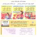 کتاب دختر توت فرنگی14 (پرستار توت فرنگی)،(گلاسه) کتاب دختر توت فرنگی14 (پرستار توت فرنگی)،(گلاسه)