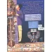 کتاب رازهای مومیایی (سه بعدی)،(گلاسه) کتاب رازهای مومیایی (سه بعدی)،(گلاسه)