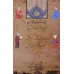 کتاب دانه ی معنی (بازخوانی داستان های مثنوی معنوی) کتاب دانه ی معنی (بازخوانی داستان های مثنوی معنوی)