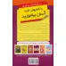 کتاب کلید ویندوز 7،همراه با سی دی