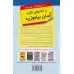 کتاب کلید برنامه نویسی در متلب