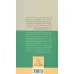 کتاب روح تشریع در اسلام:واقعیت قانون گذاری در اسلام (در قلمرو اندیشه امام موسی صدر 8) کتاب روح تشریع در اسلام:واقعیت قانون گذاری در اسلام (در قلمرو اندیشه امام موسی صدر 8)
