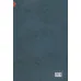 کتاب کفشداری یازده (جهان تازه شعر اهل بیت)