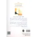 کتاب وقتی همه چیز تغییر می کند همه چیز را تغییر دهید کتاب وقتی همه چیز تغییر می کند همه چیز را تغییر دهید