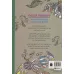 کتاب نقاشی درمانی-شگفتی رنگ (دفتر نقاشی ضد استرس) کتاب نقاشی درمانی-شگفتی رنگ (دفتر نقاشی ضد استرس)