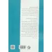 کتاب دوستی با خدا (یک گفتگوی نامتعارف) کتاب دوستی با خدا (یک گفتگوی نامتعارف)