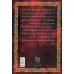 کتاب تاریخ و جغرافی دارالسلطنه ی تبریز کتاب تاریخ و جغرافی دارالسلطنه ی تبریز