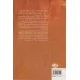 کتاب نسکافه با عطر کاهگل