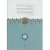 کتاب روزنامه خاطرات ناصرالدین شاه قاجار 3 (از رجب 1284 تا صفر 1287ق) کتاب روزنامه خاطرات ناصرالدین شاه قاجار 3 (از رجب 1284 تا صفر 1287ق)