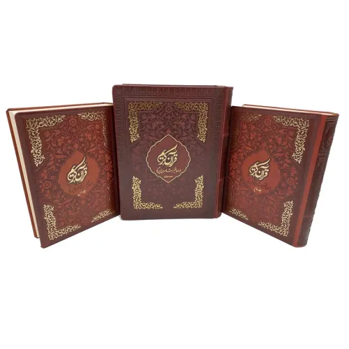 کتاب قرآن کریم (همراه با تفسیر شاعران پارسی گو)،(2جلدی،باجعبه،ترمو)