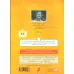 کتاب سخنگو طنز و شوخ طبعی ملا نصرالدین (صوتی)،(باقاب)