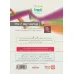 کتاب سخنگو استارت آپ (نوپای هفت روزه)،(صوتی)،(باقاب) کتاب سخنگو استارت آپ (نوپای هفت روزه)،(صوتی)،(باقاب)