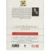 کتاب سخنگو ماشین مرا بران (باقاب)