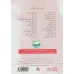 کتاب سخنگو (صدای شاعر 2:شعر و صدای منوچهر آتشی)،(باقاب)